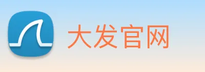 大发官网 logo